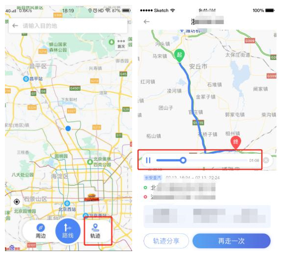 地图导航查询路线_导航地图路线使用_手机导航地图路线
