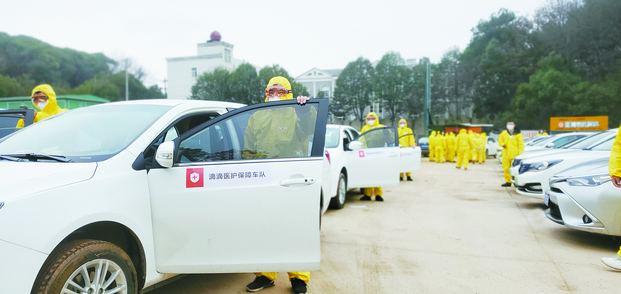 滴滴出行助战疫防疫保畅两不误
