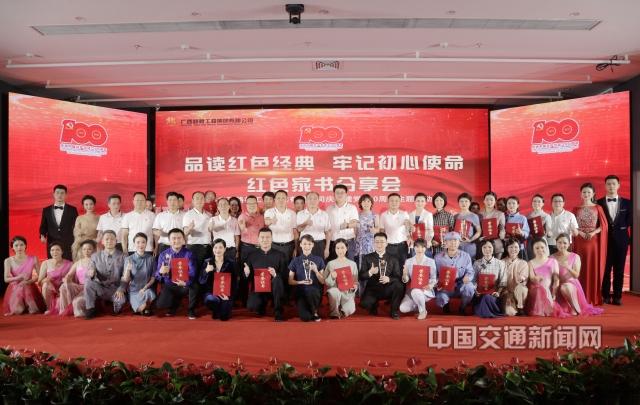 开展庆祝中国共产党成立100周年主题活动(1146856)-20211222202610.jpg