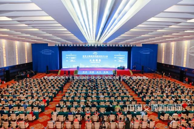 举办世界大跨度拱桥建设技术大会(1140382)-20211222202449.jpg