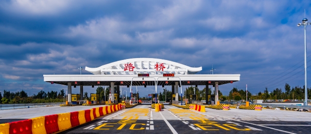 路桥互通(1137359)-20211223144051.jpg