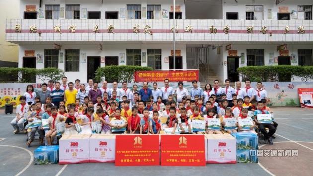 “我为群众办实事”：开展桥梁科普知识进校园活动，并为山区学校捐助各类教学用品.jpg