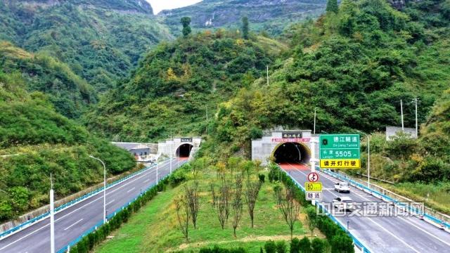 德务高速公路控制性工程德江隧道(1134153)-20211222203431.jpg