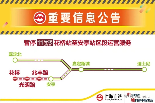 什么叫十一段线 305597_9f1cb523-8d4f-466f-982b-d840a9470867_zsizecopy.jpg