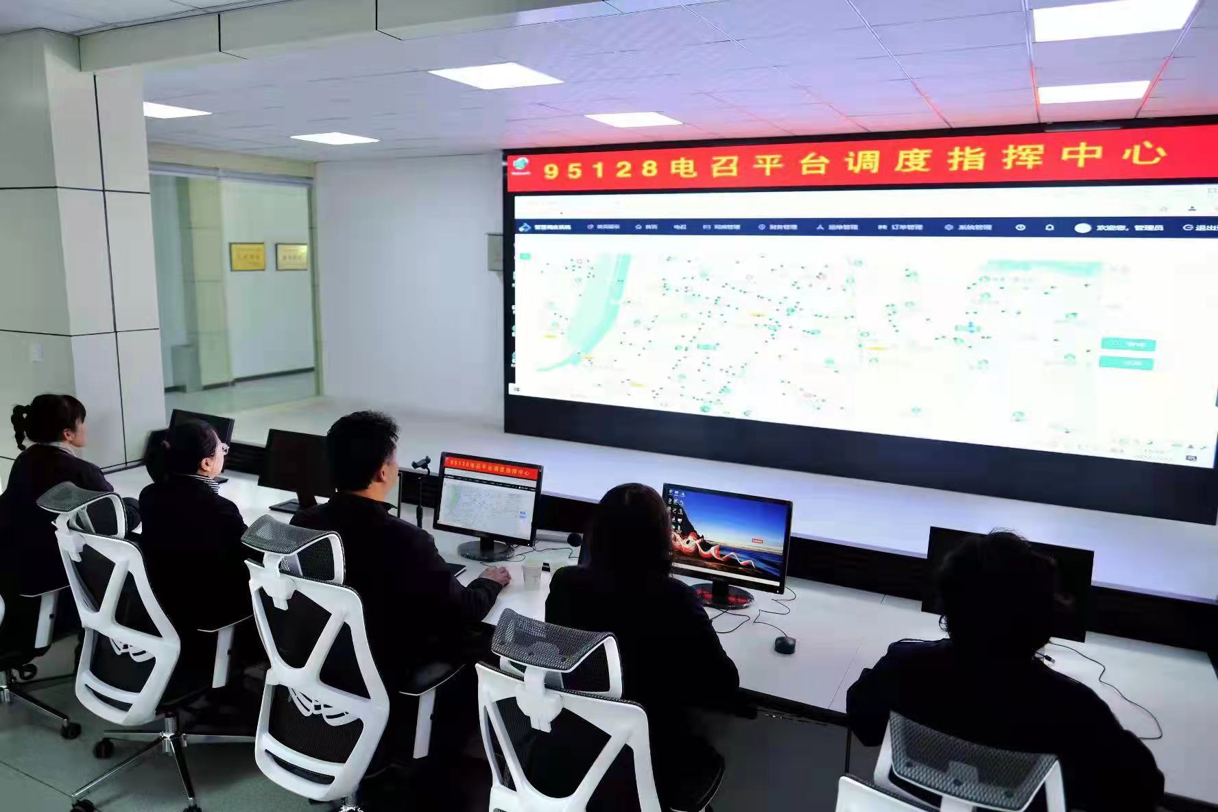 山西95128电召平台加快推进传统出租汽车行业数字化改造和转型升级