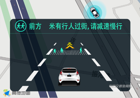 车路协同系统.png