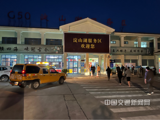 淀山湖服务区为集卡司机提供充足的物资供给.