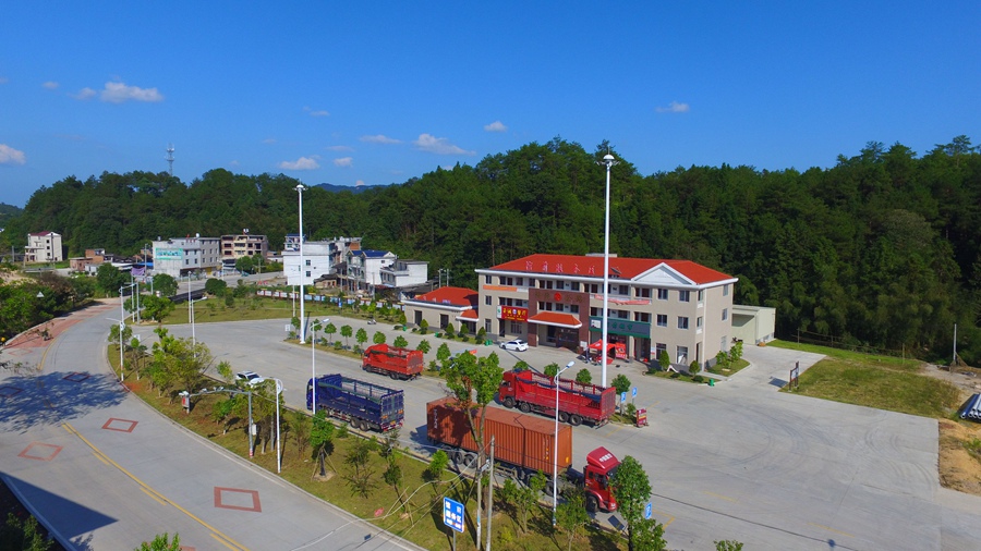 全国司机之家——长汀馆前服务区