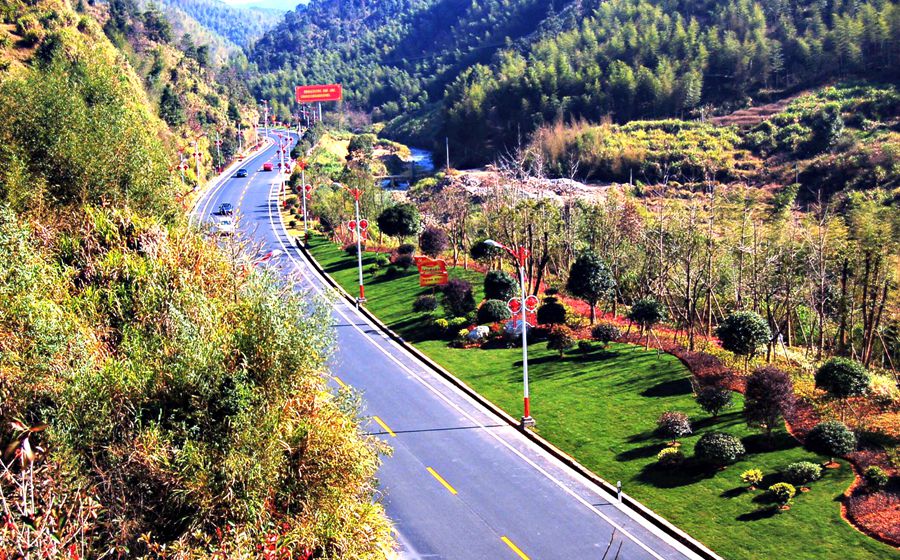 红色之路——古田大道