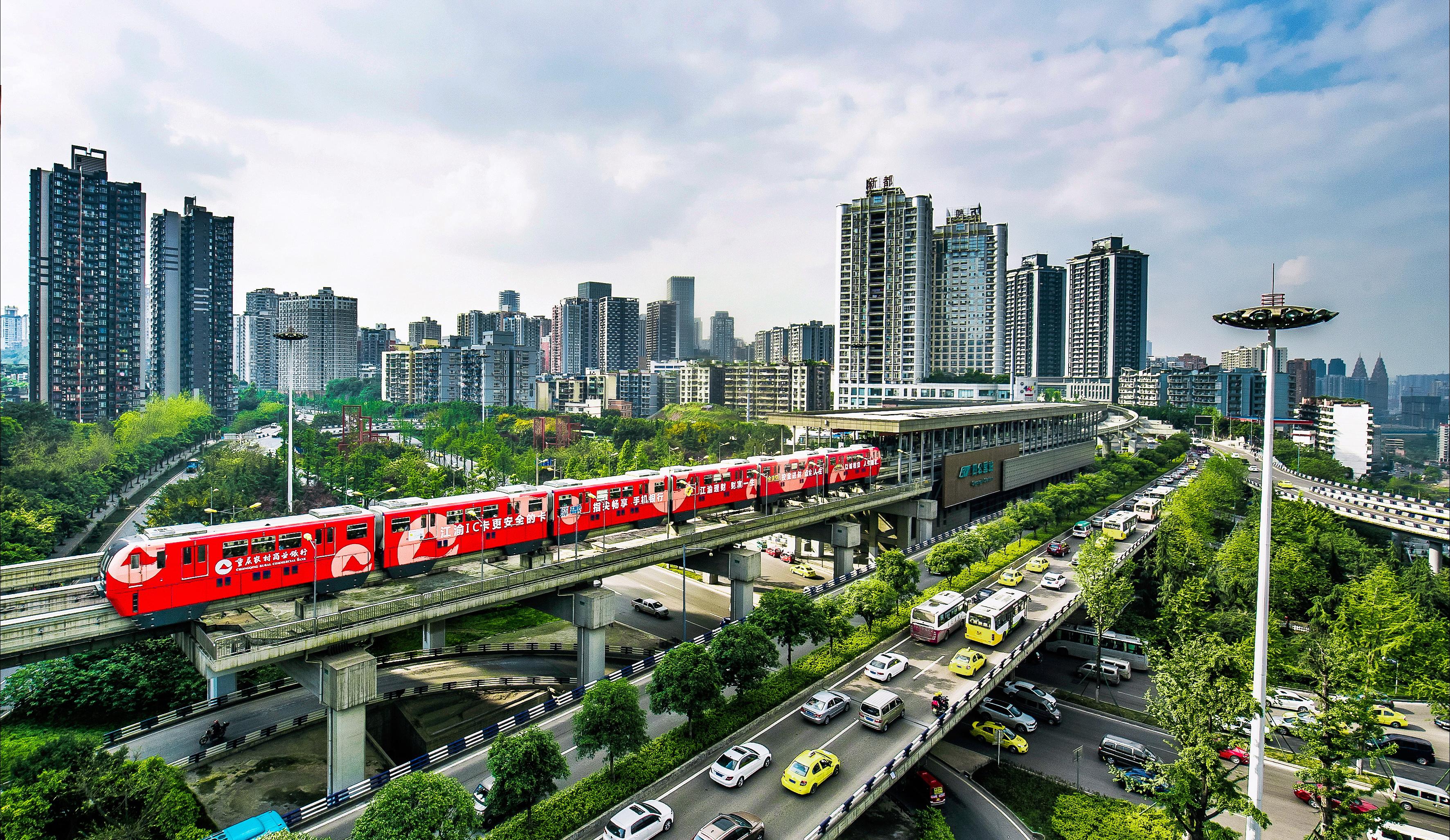 学习党的二十大精神|重庆:建设行千里致广大的交通强市__中国交通新闻