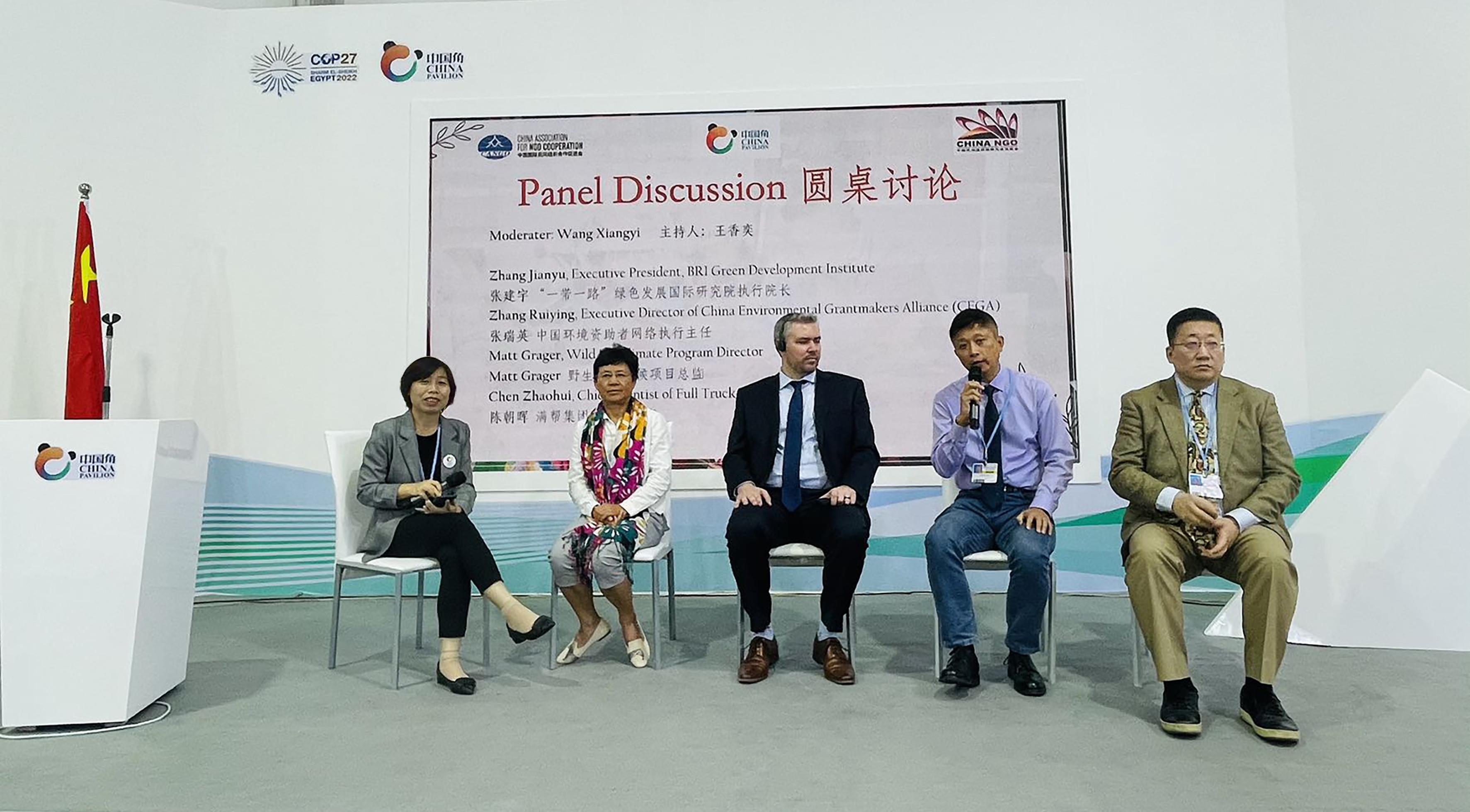 公路货运“减碳”实践 联合国气候变化大会上分享中国智慧