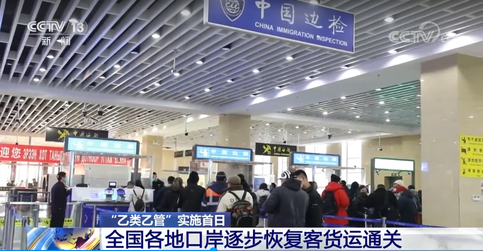 全国各地口岸逐步恢复客货运通关