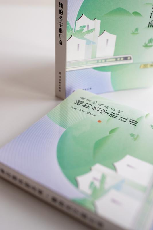 苏州.jpg 苏州.jpg