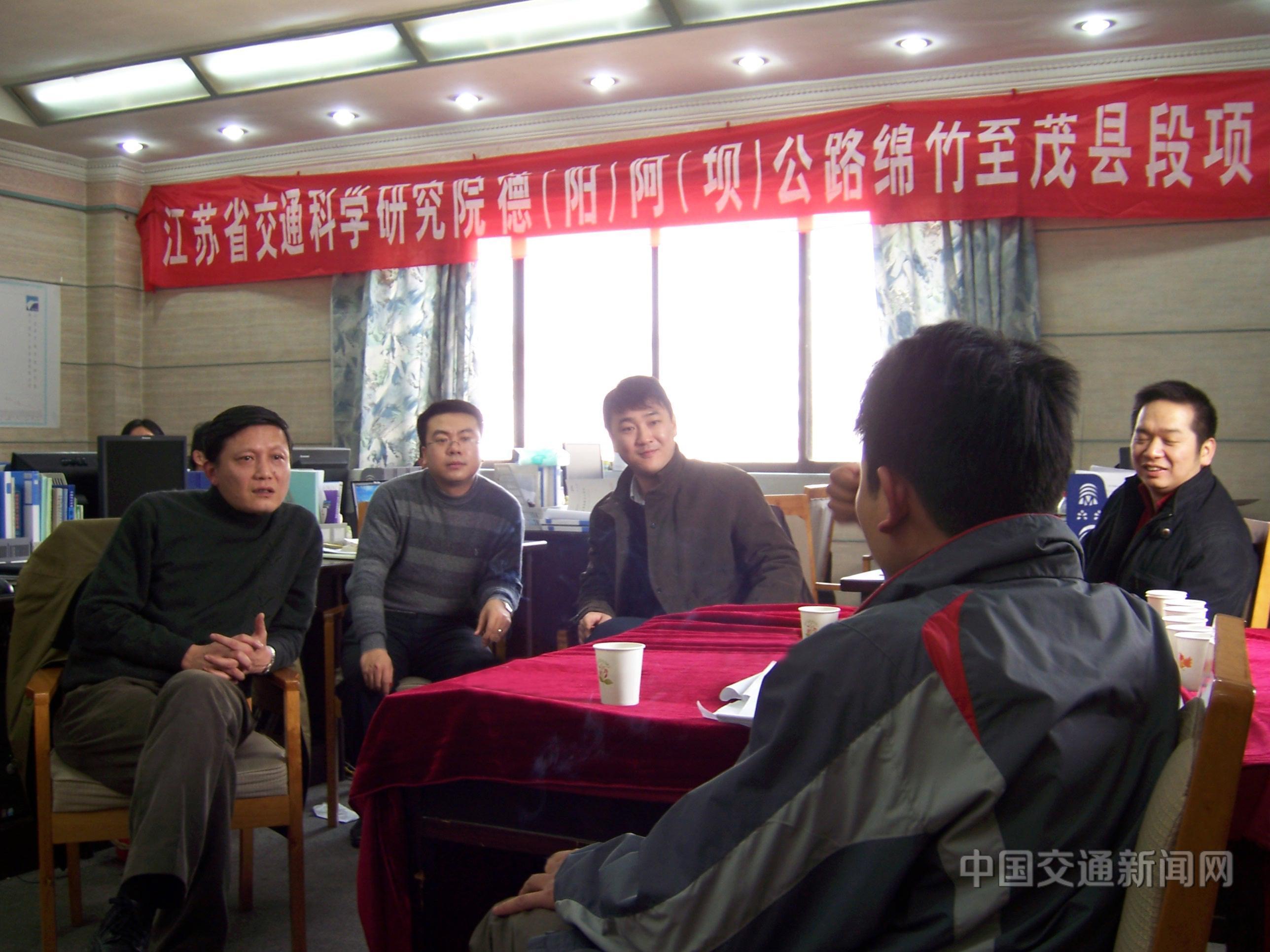 专家共同研讨绵茂公路设计方案。.jpg