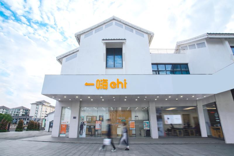一嗨租车苏州旗舰店.jpg