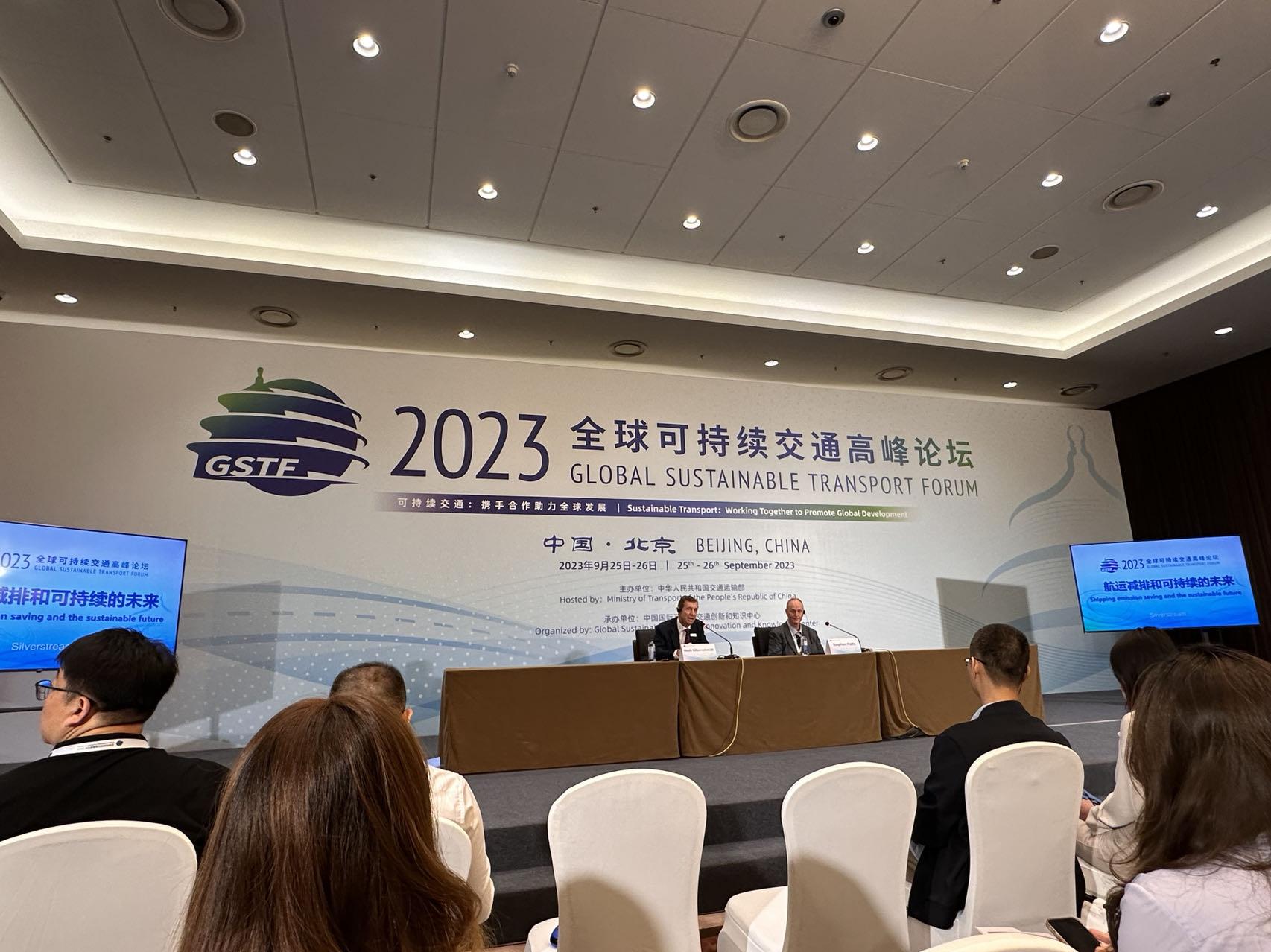 空气润滑系统助力航运减排 新旧船舶均可改装