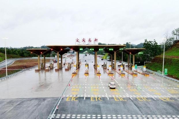 优发国际宜宾绕城高速|百家乐破解方法|西段高新收费站正式开通