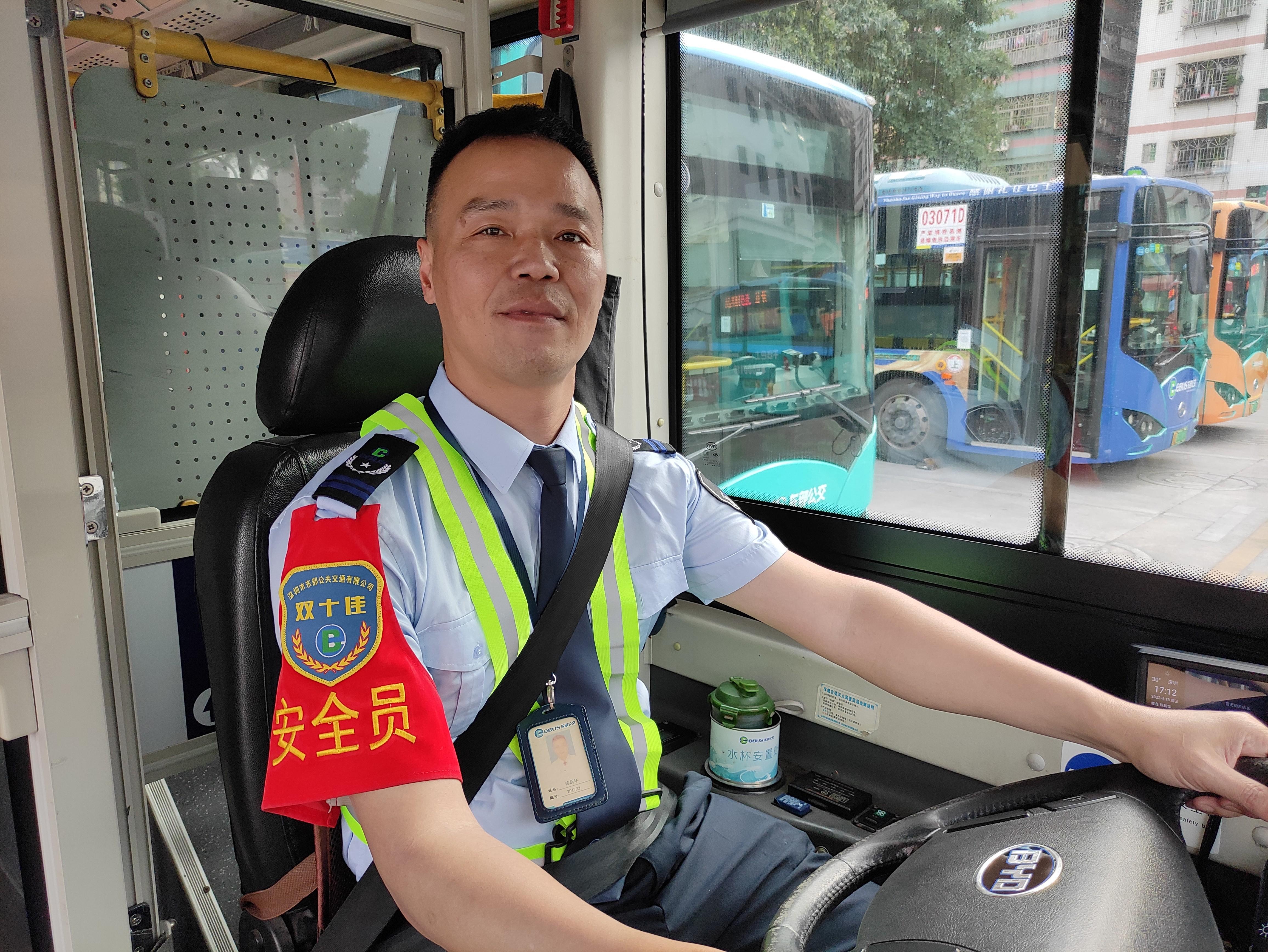 160万公里的匠心与梦——访深圳东部公交369路驾驶员陈新华__中国交通