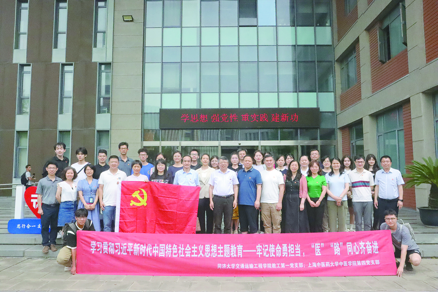 支部示范辐射，推广典型经验(2009465)-20231109135217.jpg