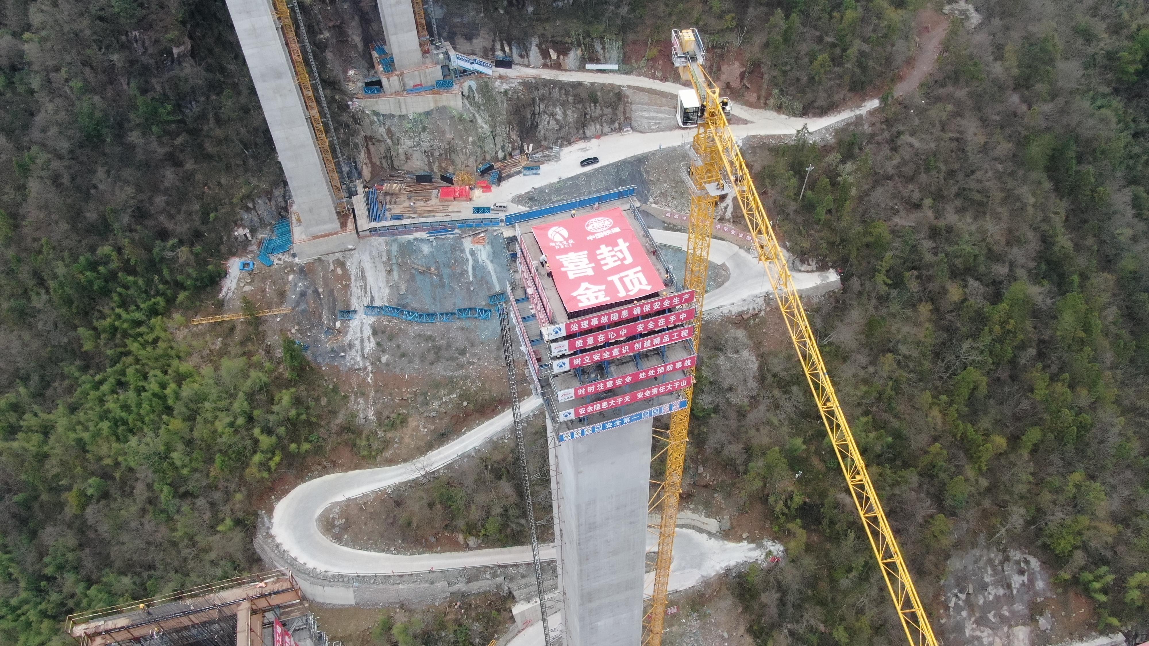 湖北宜来高速晏家坪大桥又一主墩封顶__中国交通新闻网