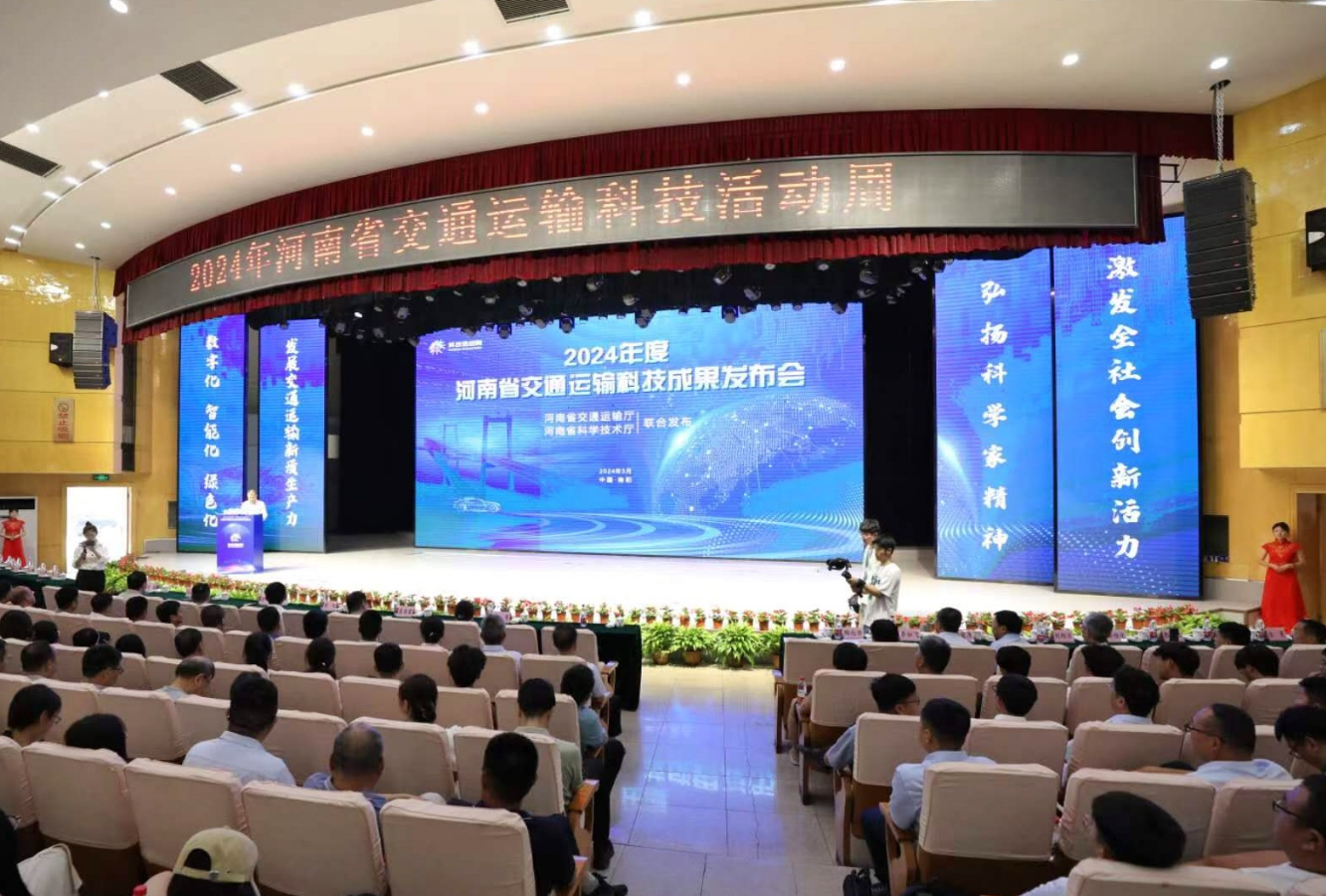 科技活动周来了！河南发布7项交通运输行业科技创新成就(图1)