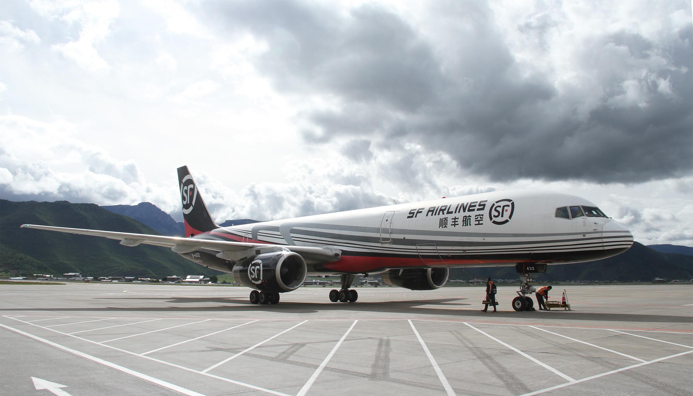 图2：顺丰航空开通云南迪庆至鄂州的“松茸航线”（图源：迪庆香格里拉机场）.jpg