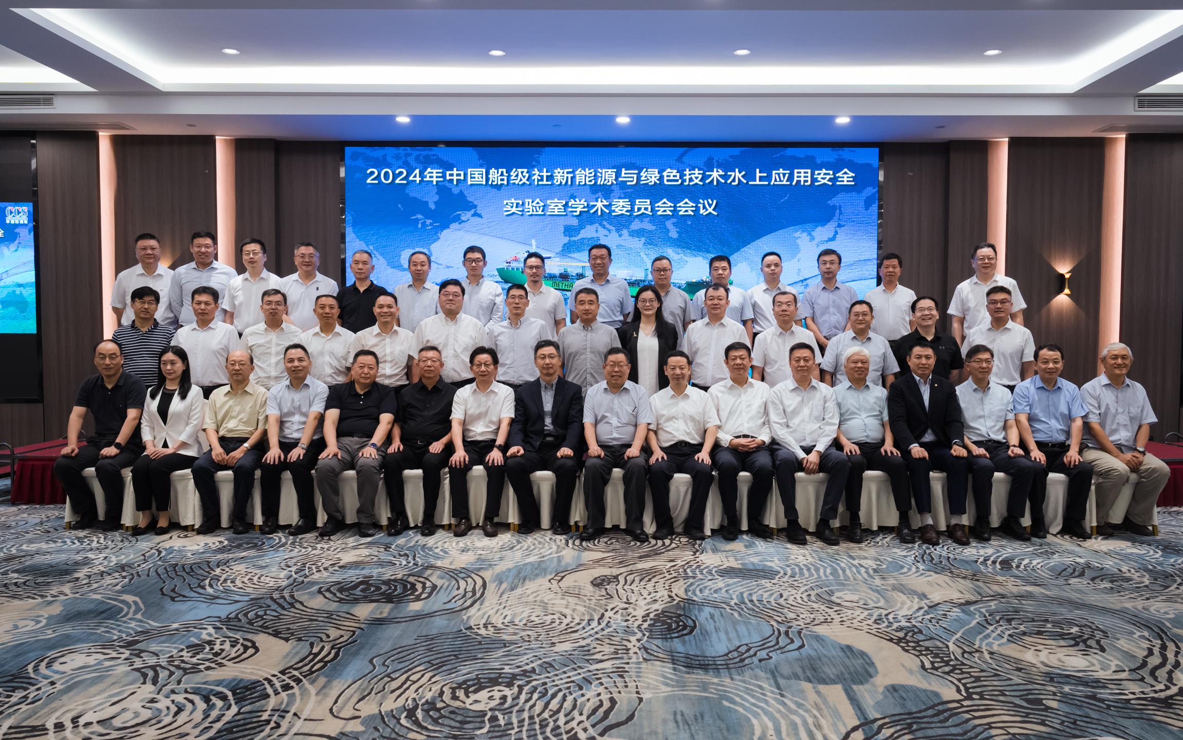 交通运输部长江航务管理局局长刘亮,武汉市江汉区委书记李湛等嘉宾