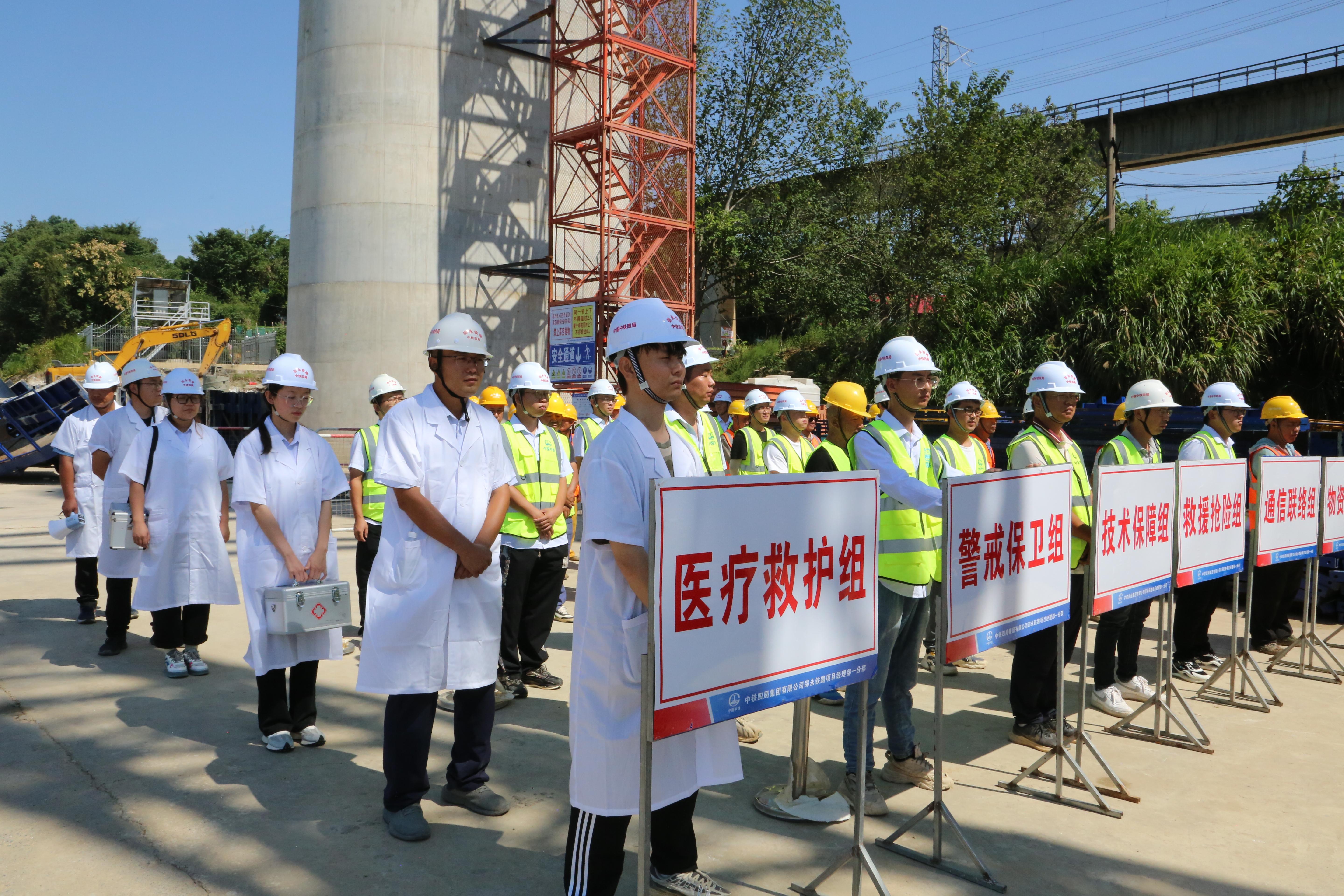 应急演练现场.jpg