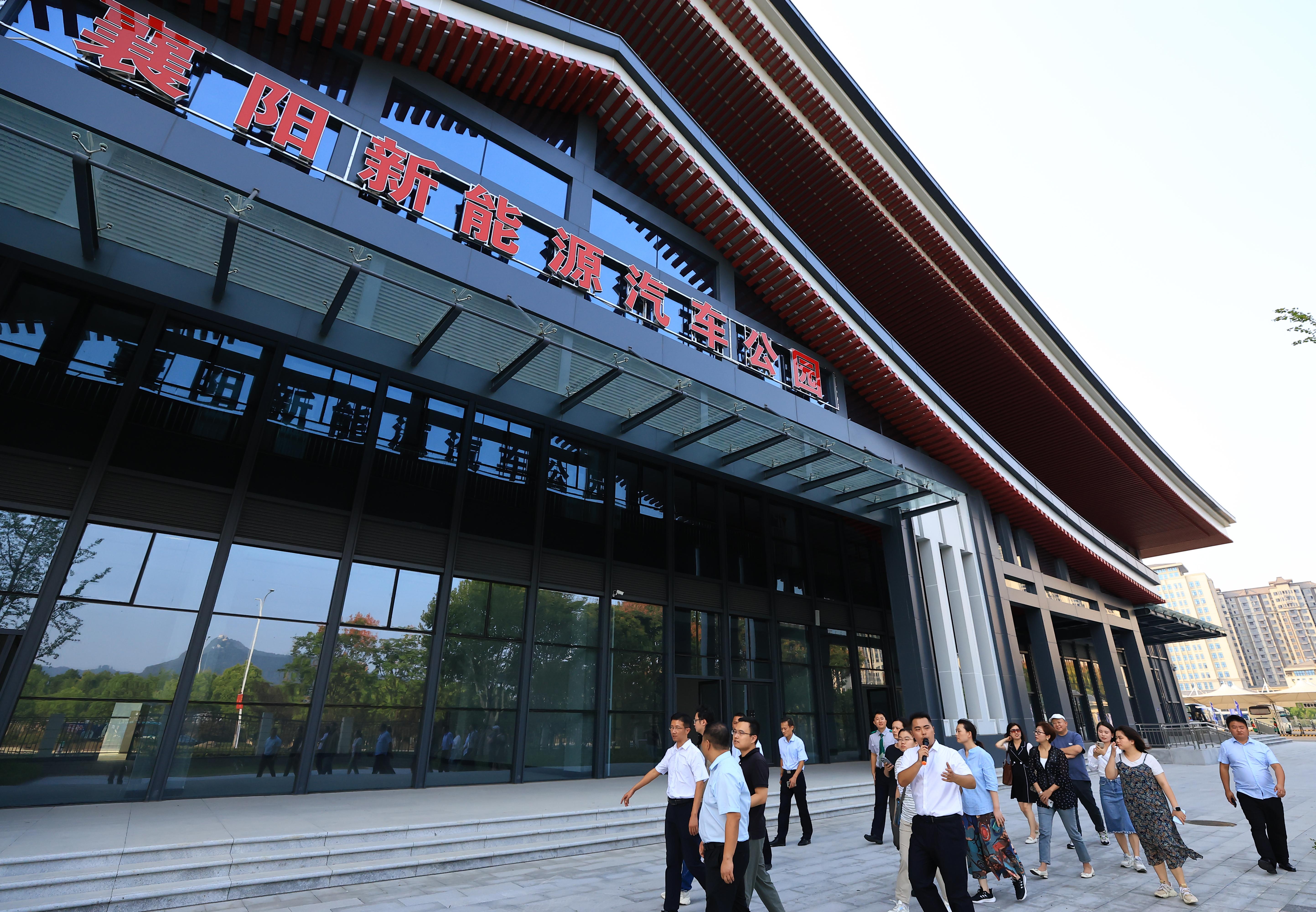 媒体采访团调研襄阳新能源汽车公园。.jpg