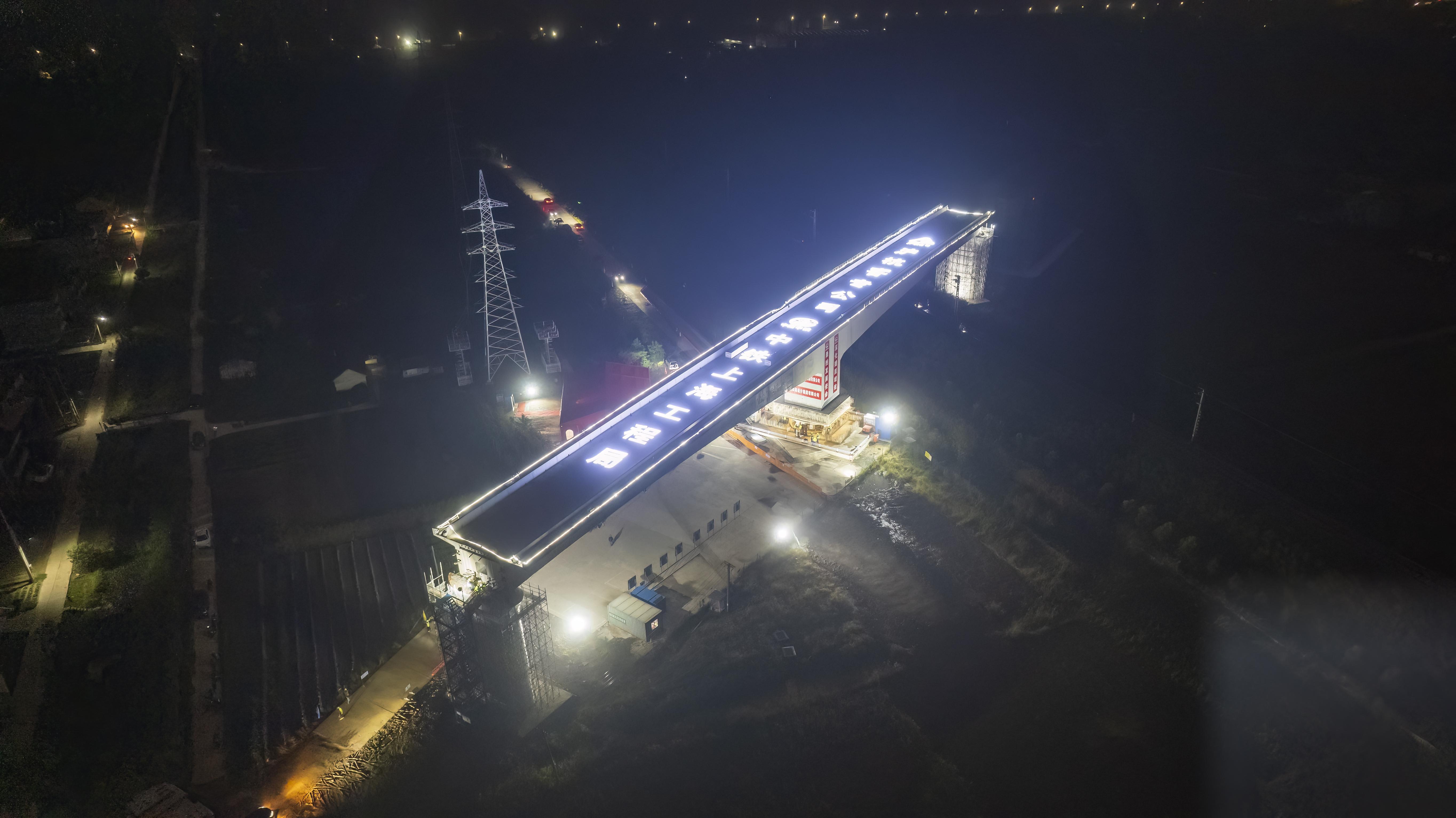 20241018上海至南京至合肥高铁首座转体连续梁成功转体(定稿)(1)1.jpg