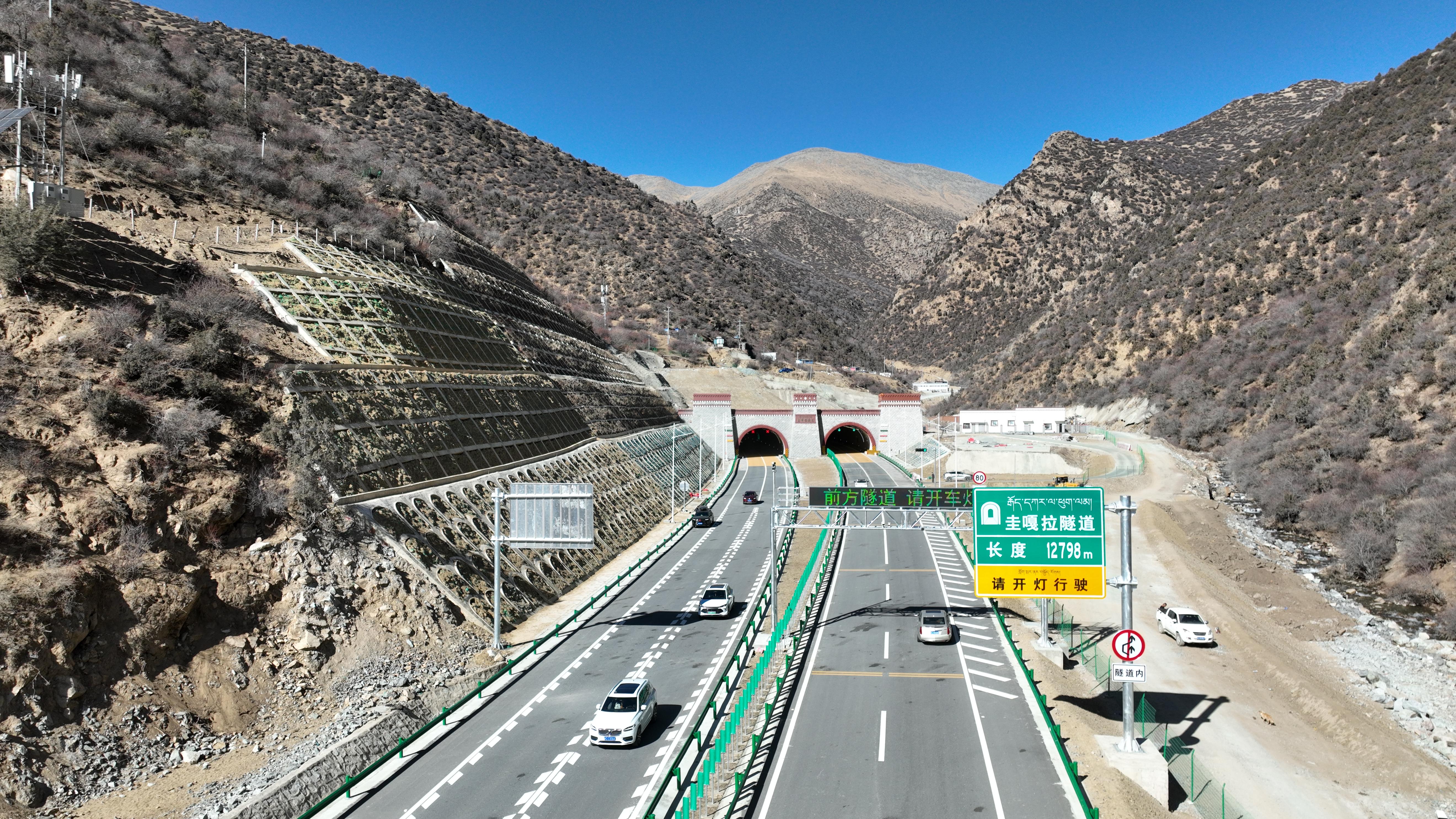 圭嘎拉隧道出口.jpg