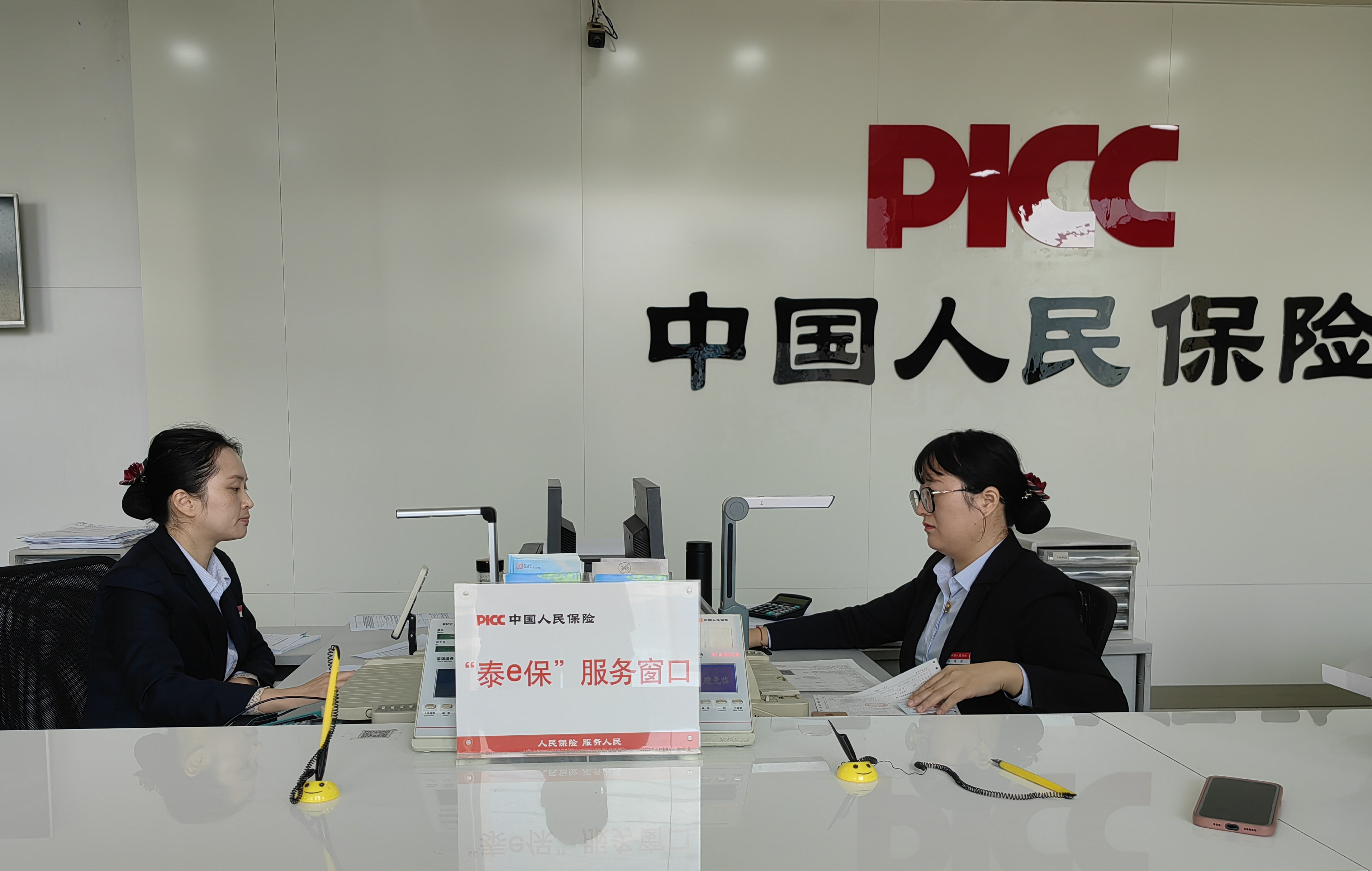 “泰e保”服务窗口。泰州市交通运输局 供图.png