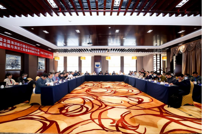 九游娱乐网站：第十届全国船舶与海洋工程发展论坛在武汉举行(图2)