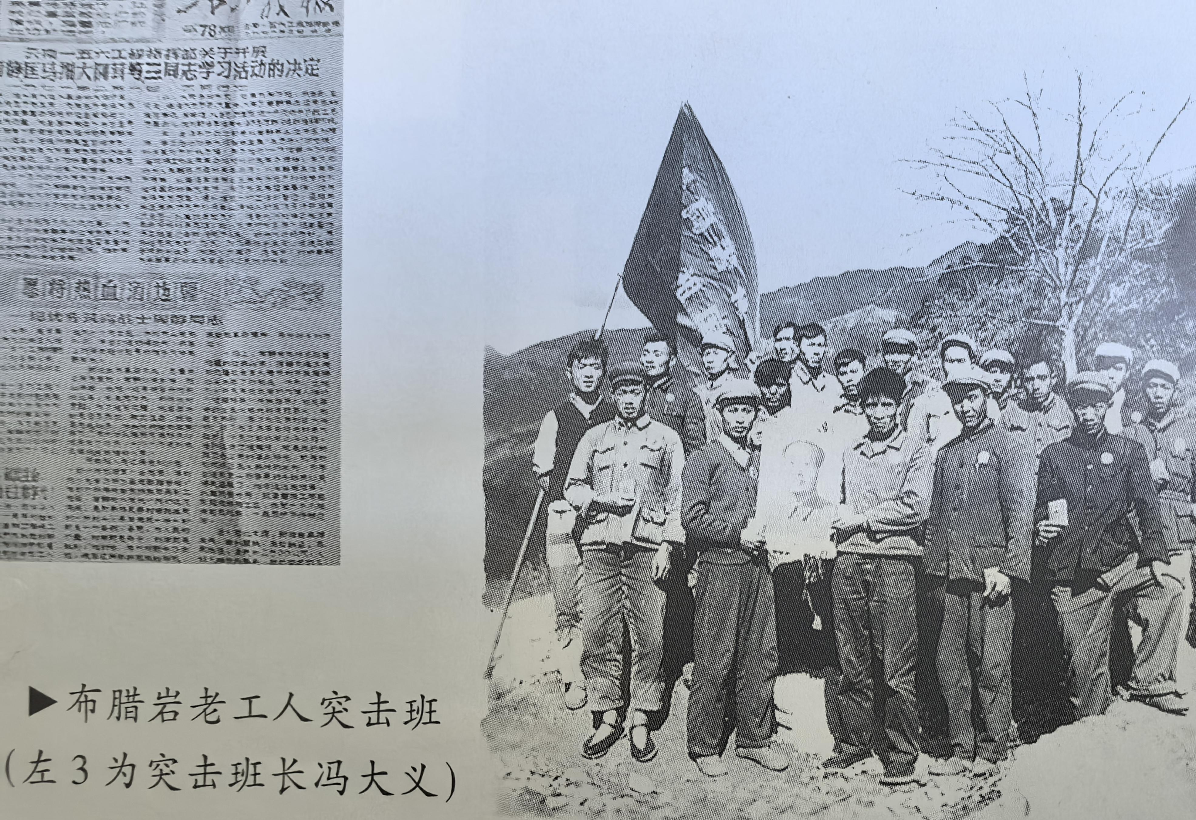 爆破工人在炮洞内  新跃华 翻拍.jpg