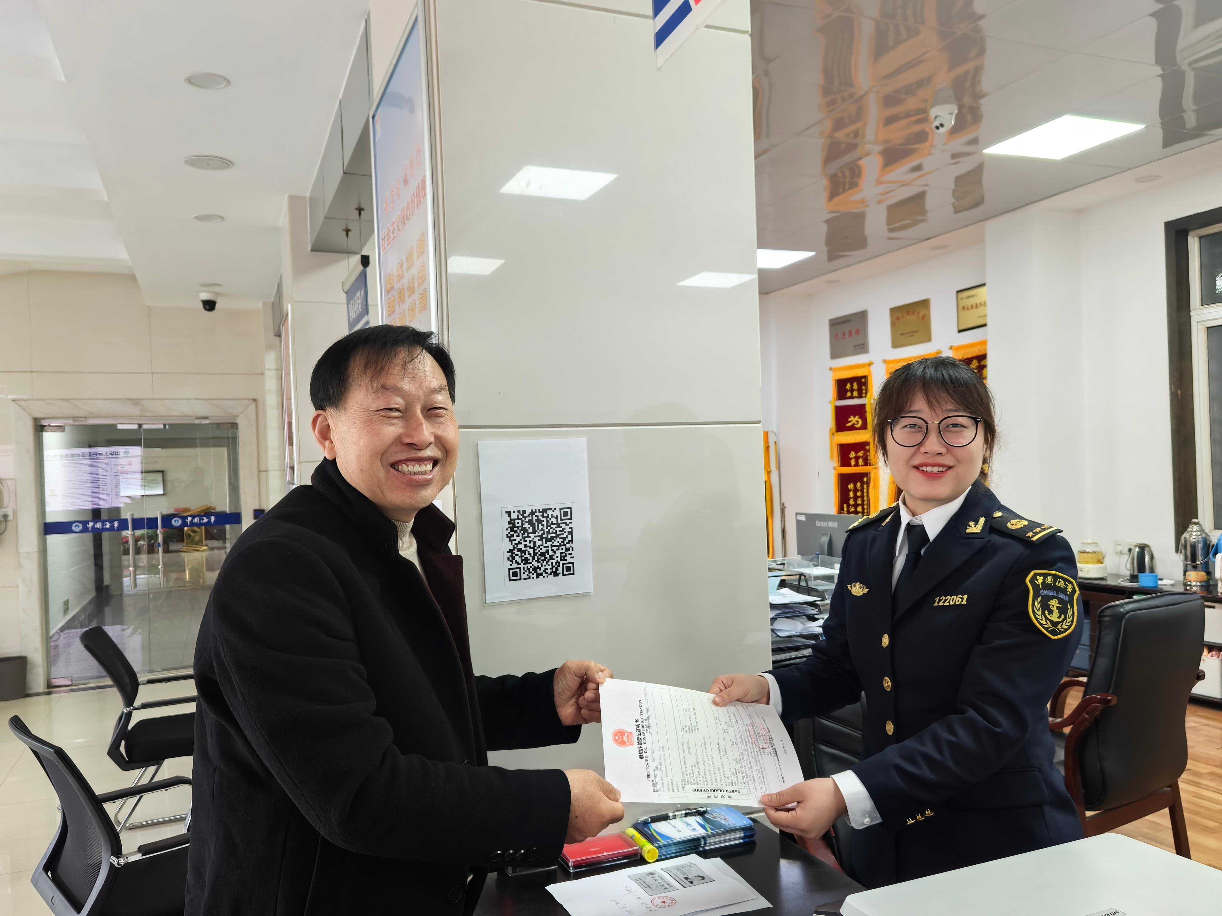 原船舶所有人在宜昌海事局政务中心领取注销登记证书。董颖 摄.jpg