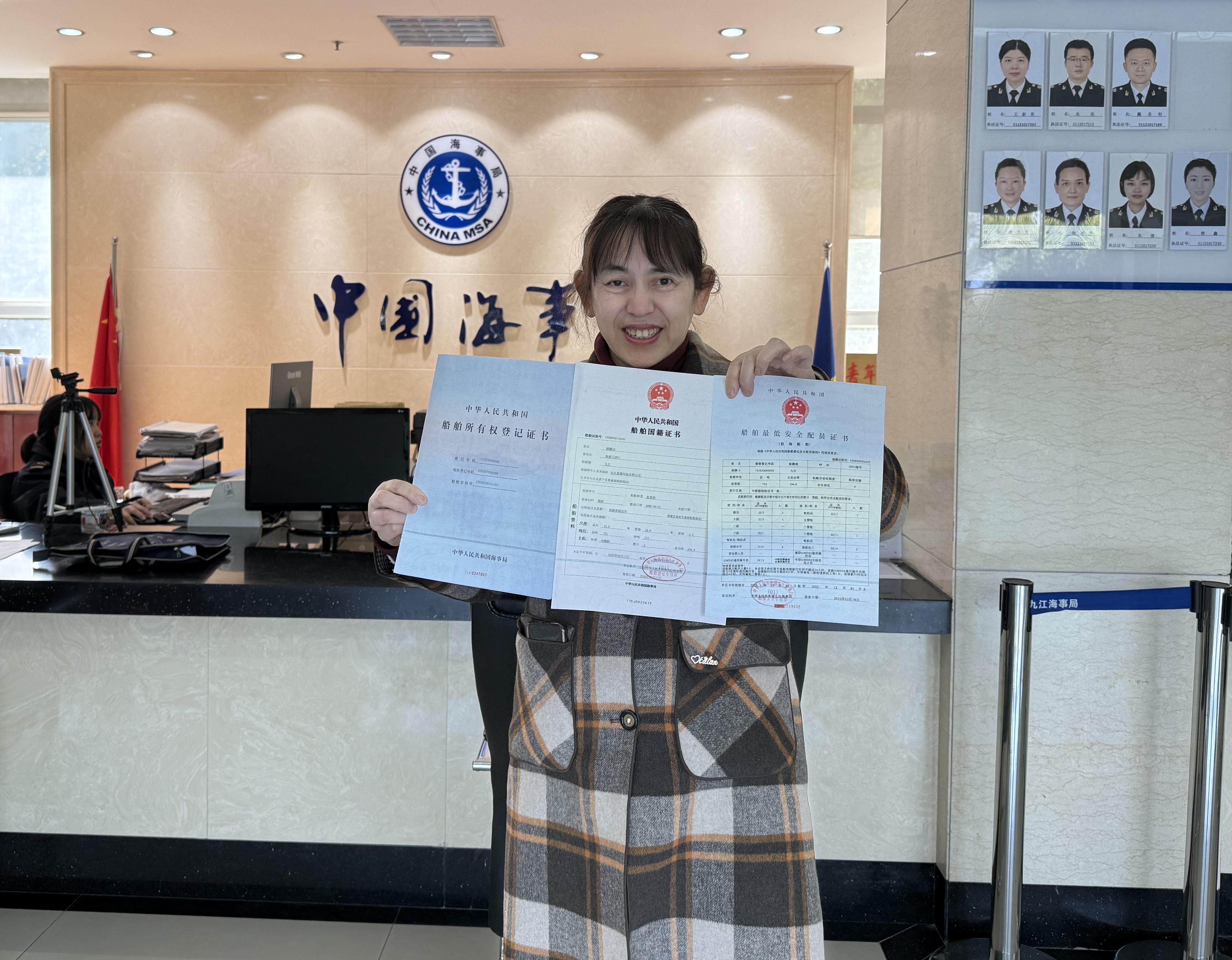 新船舶所有人在九江海事局政务中心领取新船全套登记证书。郭鑫 摄.jpg