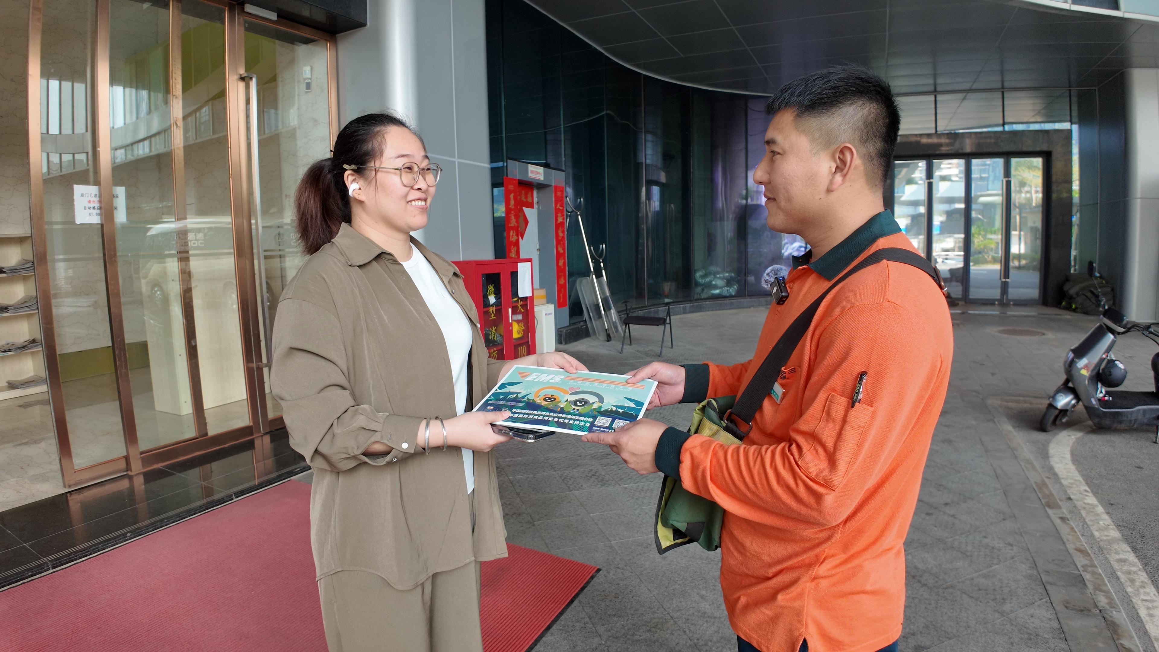 海口市民马女士签收邮件.jpg