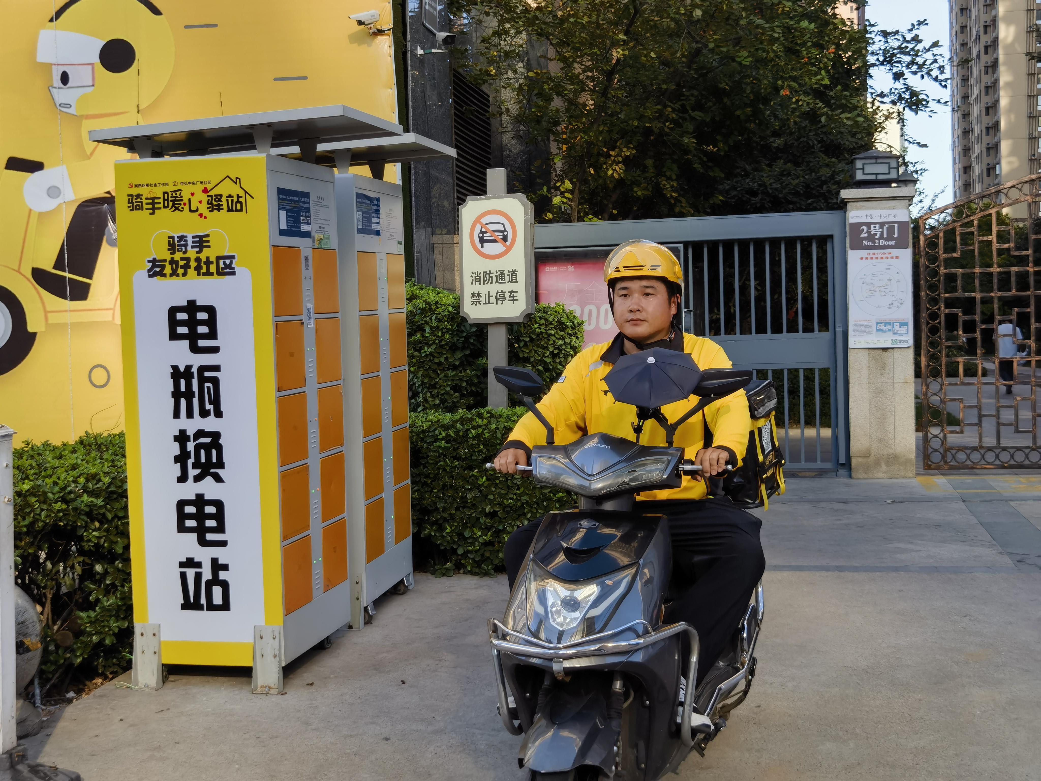 美团骑手友好社区“电瓶换电站”。黄海 摄.jpg