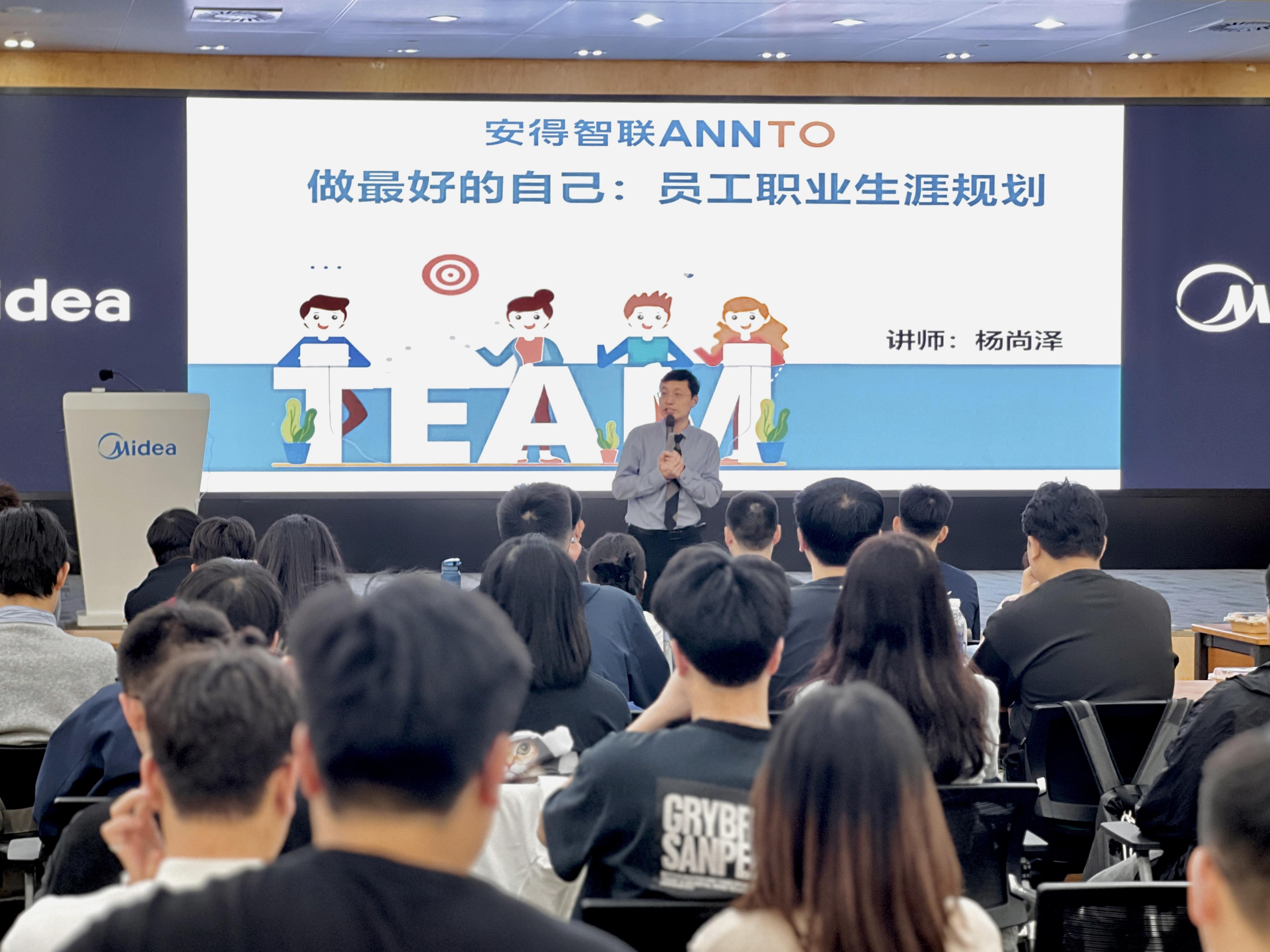美的安得智联员工培训现场。刘桐彤 供图.jpg