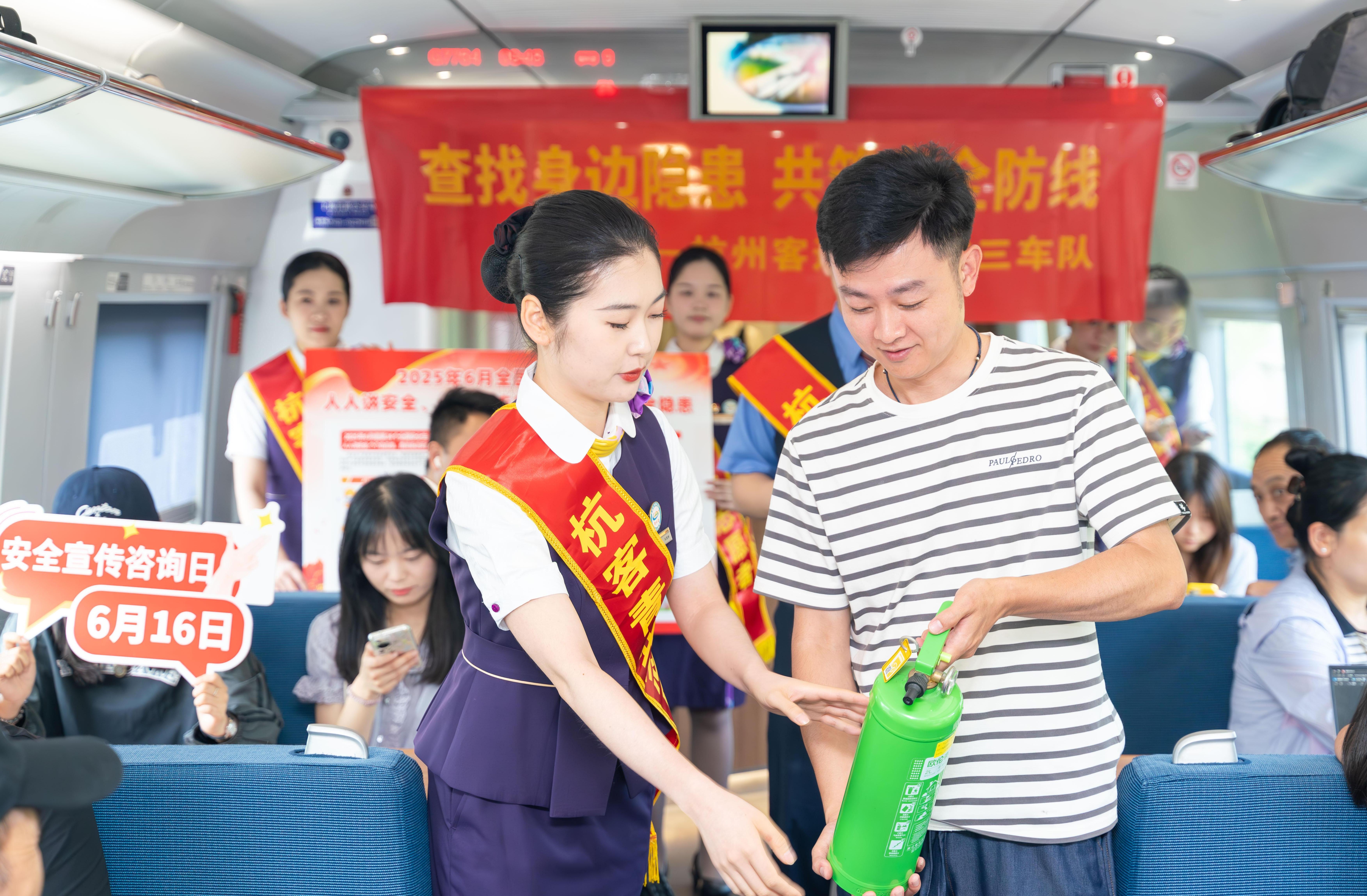 6月16日，在G7764次列车上，杭州客运段“浙示爱”乘务组联合杭州乘警支队开展“查找身边隐患、共筑安全防线”安全月主题活动。    邵逸颖  摄.jpg