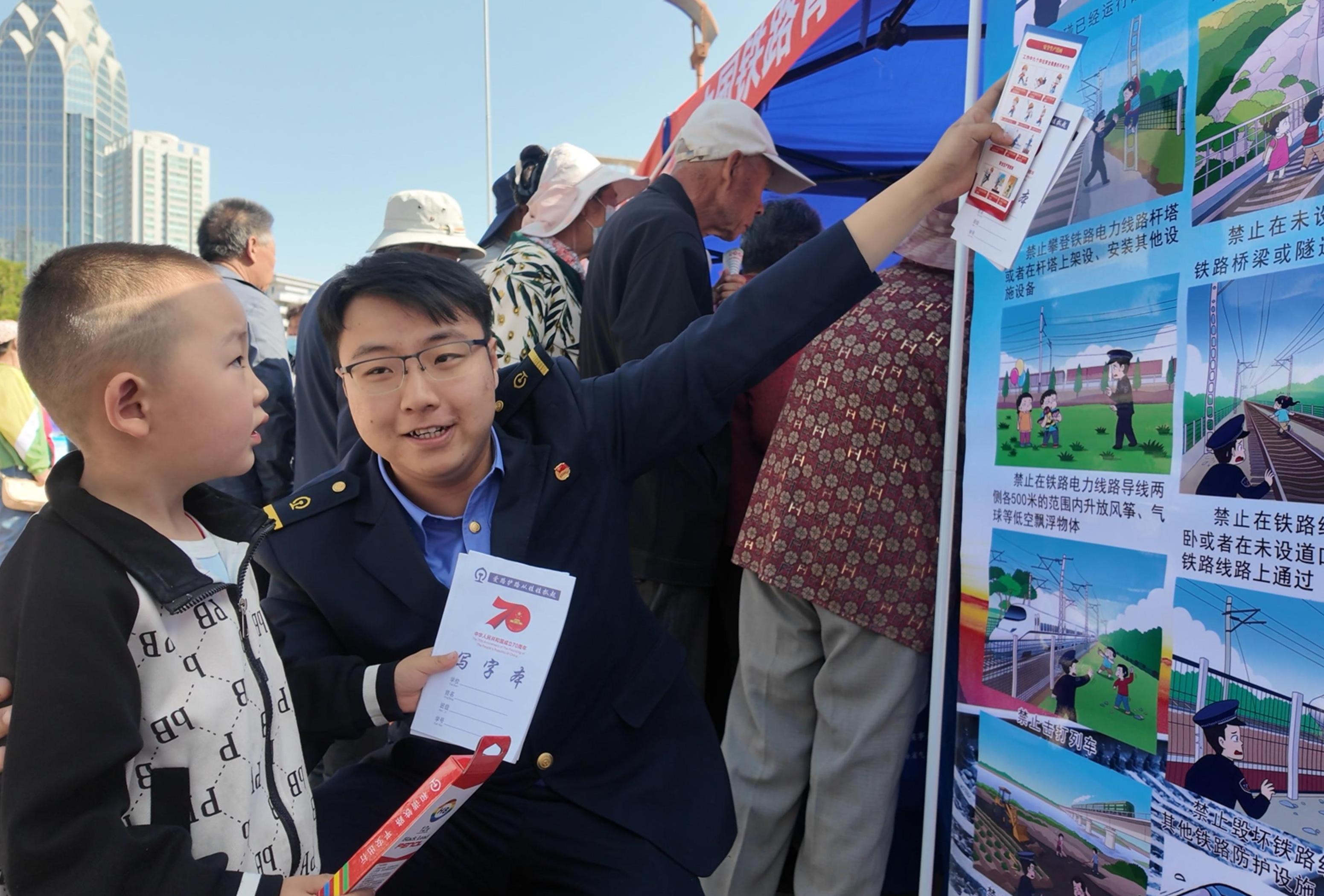 中国铁路青藏集团有限公司于6月16日，在西宁市中心广场举办“安全宣传咨询日”活动。图为工作人员向小朋友宣传铁路安全知识。     吴兰祥 摄.jpg
