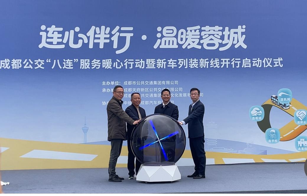 成都公交:280辆纯电动新车陆续投运!(图1) 成都公交:280辆纯电动新车陆续投运!(图1)