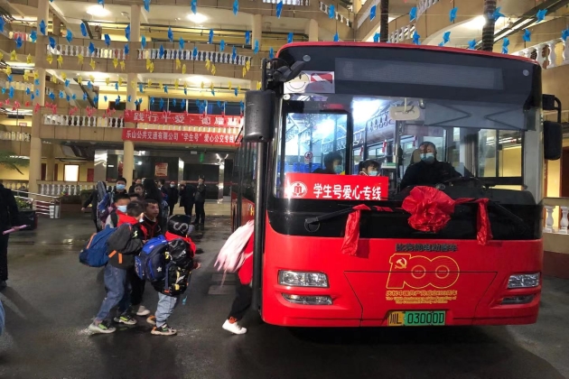 嘉州社会福利院
