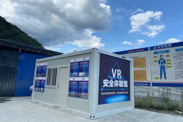 这个体验馆法治课很“活泛”(图1)