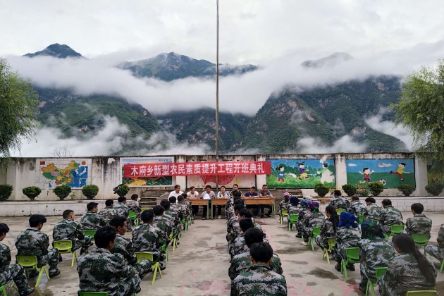 组织贫困户开展新型农民素质提升工程培训.jpg
