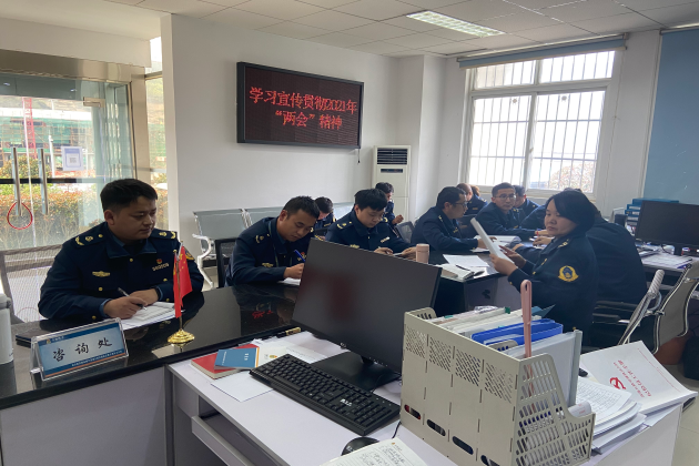 第六支队五大队传达学习2021年全国“两会”精神.png