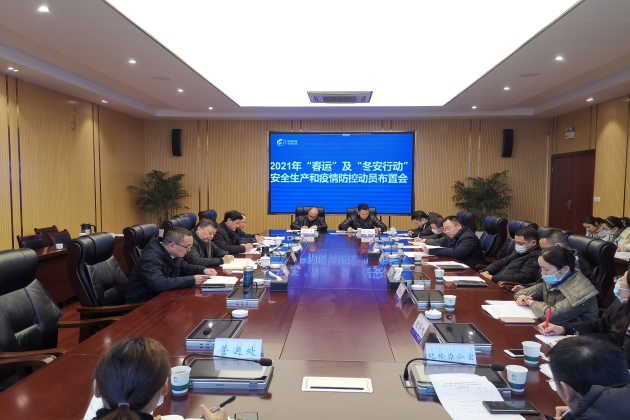 冬安行动布置会.jpg
