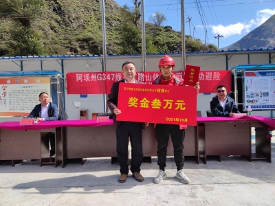 何西获表彰 吴妍妍摄.jpg