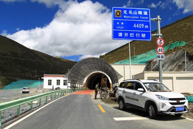 国道549线桑然路无名山隧道.jpg
