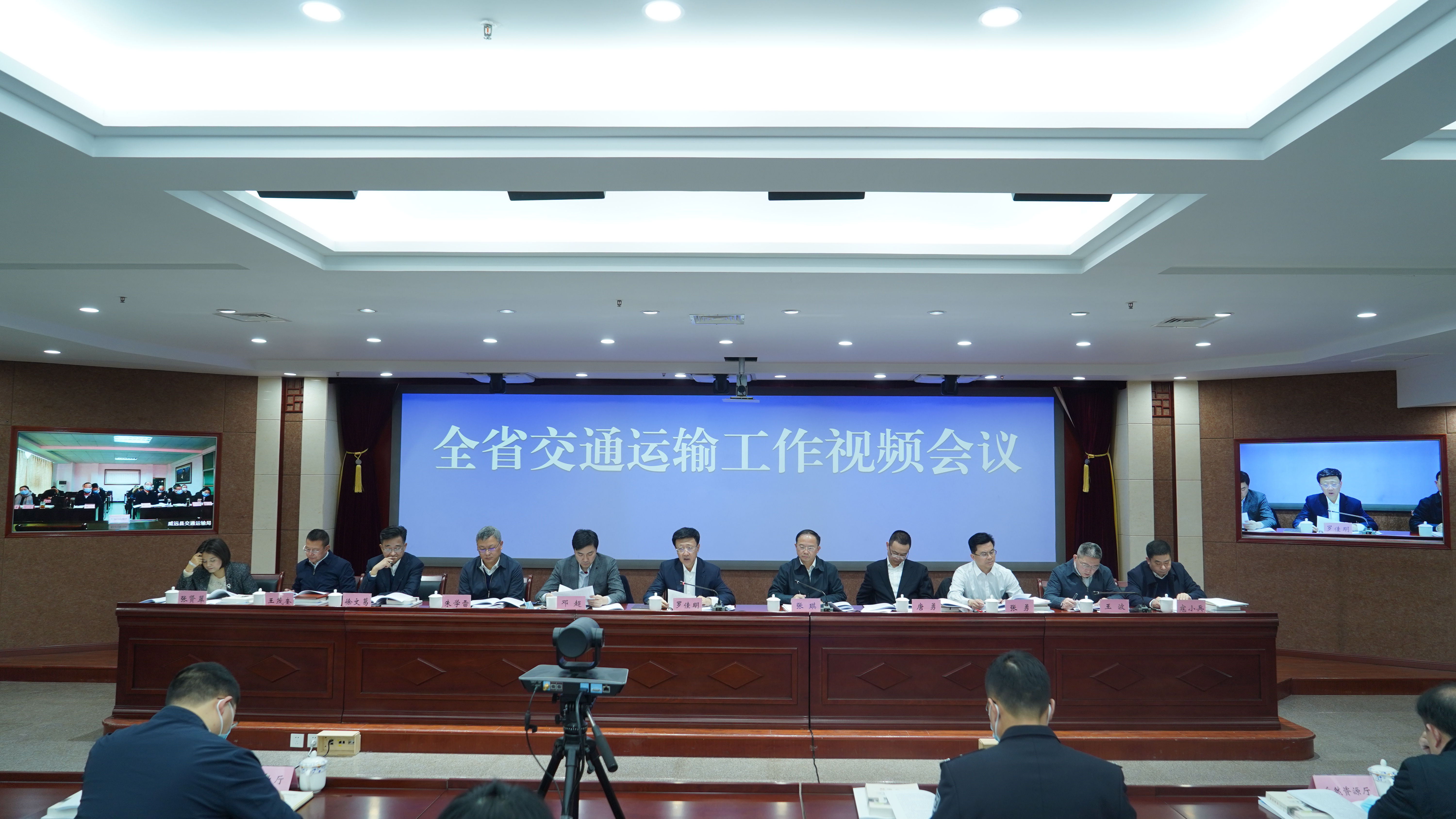 2022年全省交通运输工作视频会会场.jpg